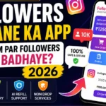 Followers Badhane Ka App