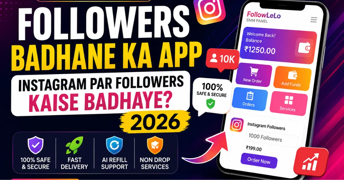 Followers Badhane Ka App