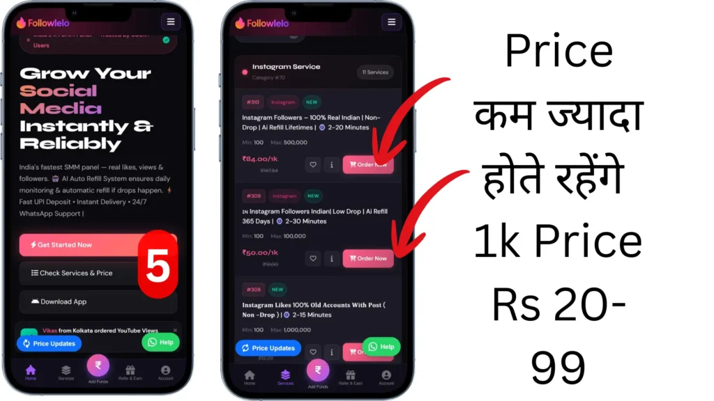 Followers Badhane Ka App: Instagram Par Followers Kaise Badhaye?