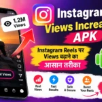 Instagram Views Increase APK