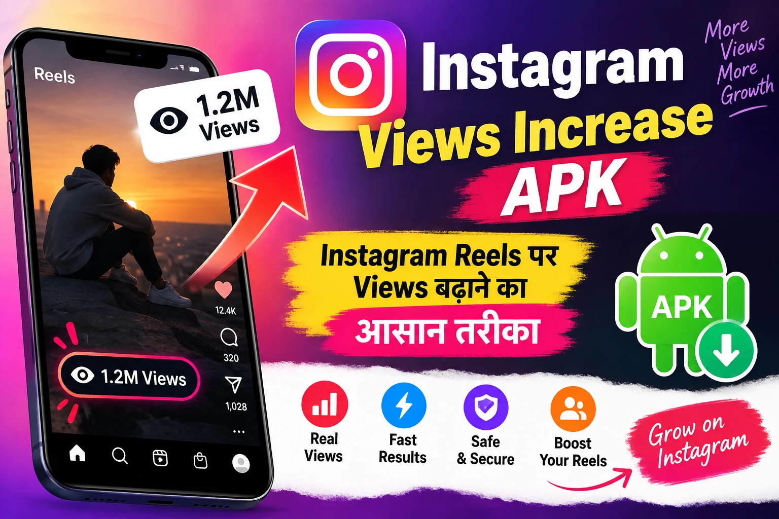 Instagram Views Increase APK: Instagram Reels पर Views बढ़ाने का आसान तरीका 1 Instagram Views Increase APK