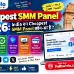 Cheapest SMM Panel
