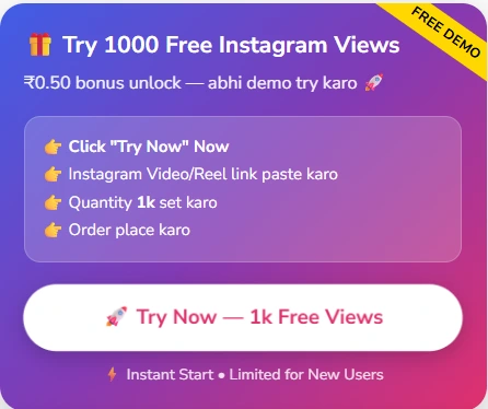Free Instagram Views